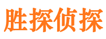 八道江寻人公司